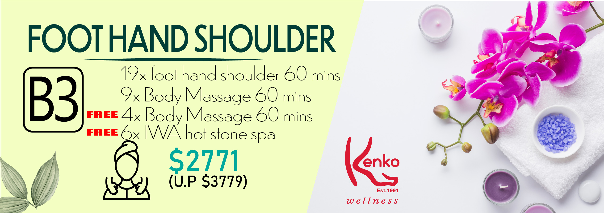 Permium foot hand shoulder massage kenko